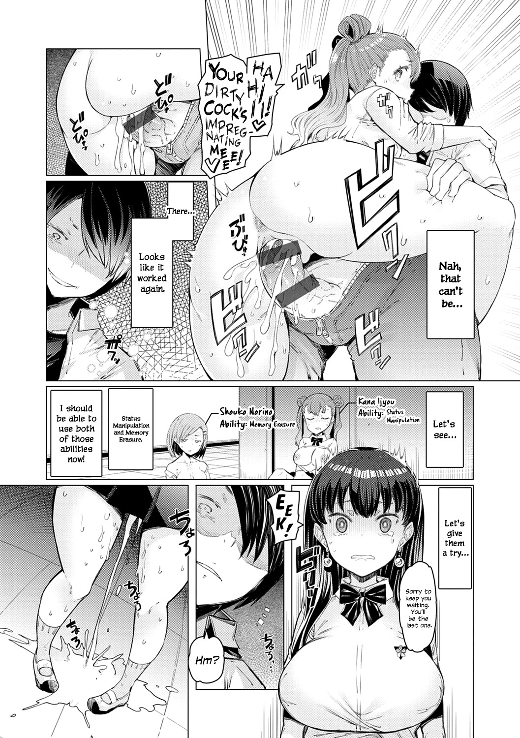 Hentai Manga Comic-Noryoku Gakuen Gekokujo-Read-47